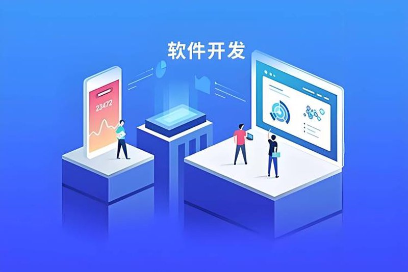 小程序制作