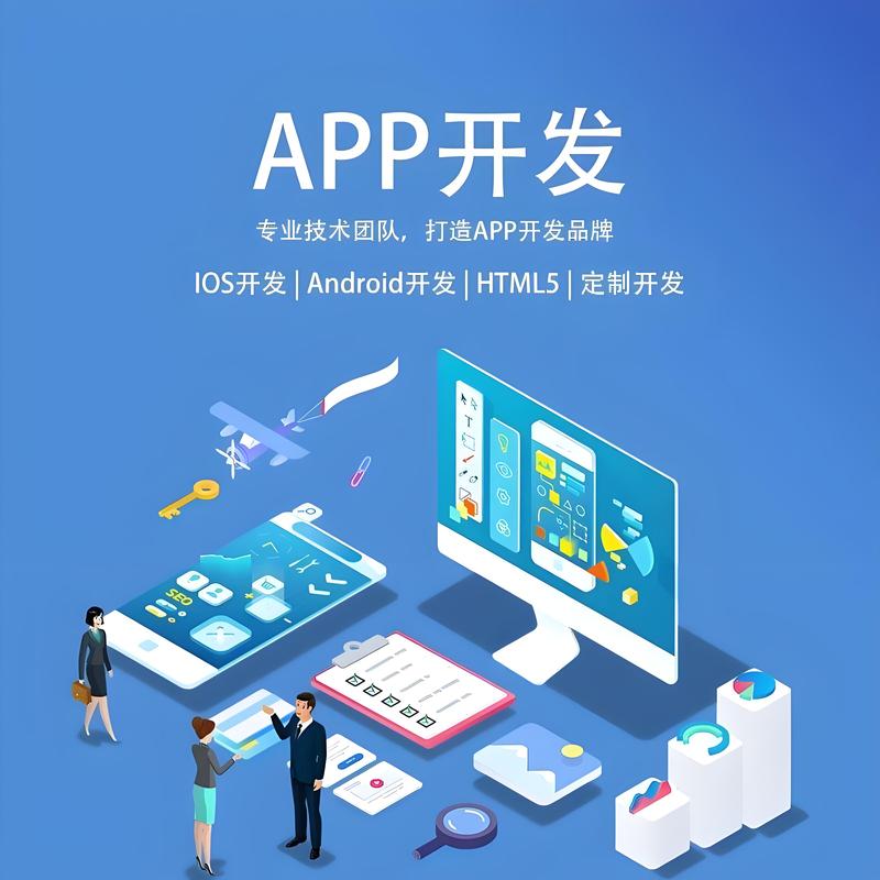 四川网站建设选购指南:打造企业数字名片