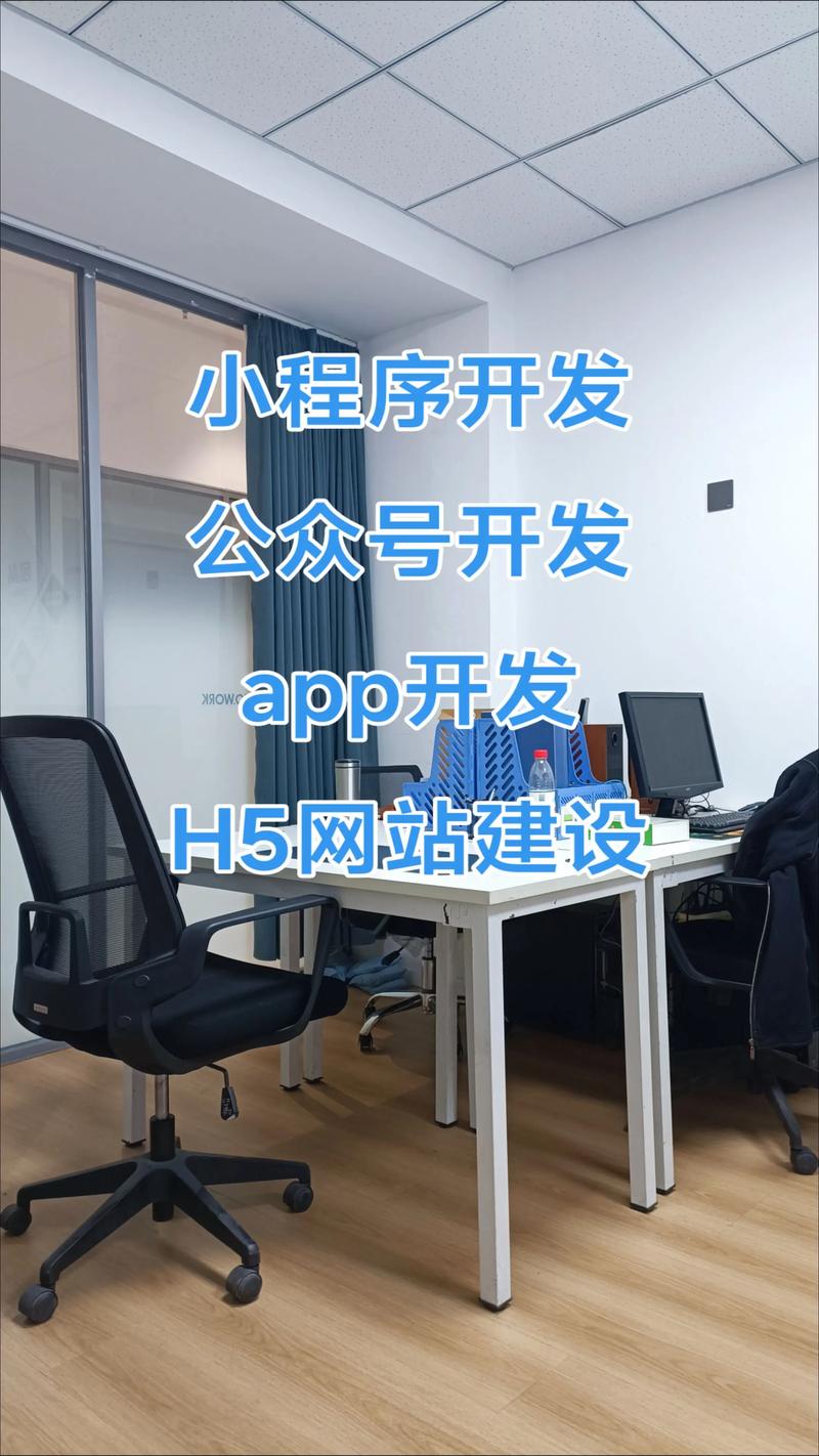 定制开发软件：为企业量身打造的成功武器