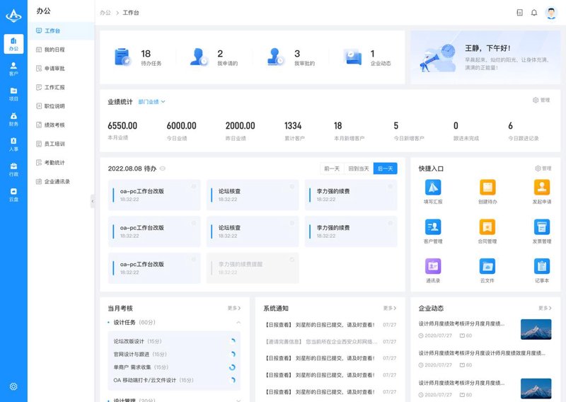 APP开发:移动时代的创新钥匙